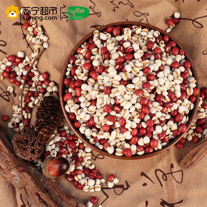 十月稻田 红豆薏仁米 1kg 五谷杂粮粥 红豆 薏米粥 大米伴侣 煲粥 女人豆 红小豆 黑米 黑豆 黄豆图片