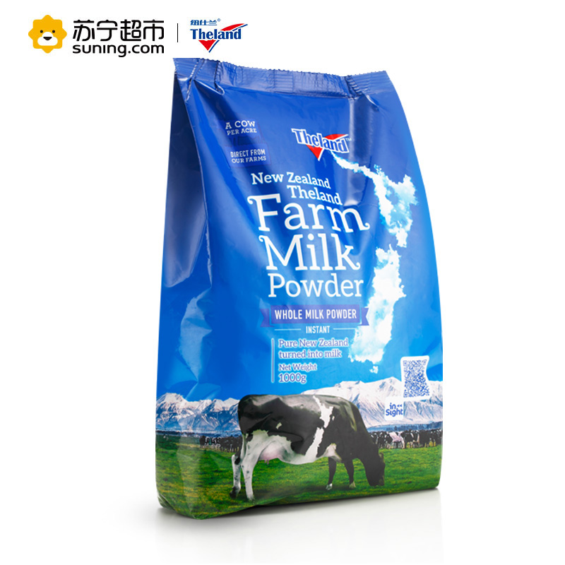 Theland纽仕兰 牧场调制乳粉(礼盒装)成人奶粉1KG*2 新西兰进口