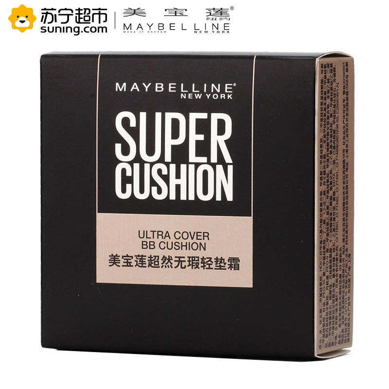 美宝莲(Maybelline)超然无瑕轻垫霜03裸粉色 14g 遮瑕;定妆 自然色系BB霜/CC霜