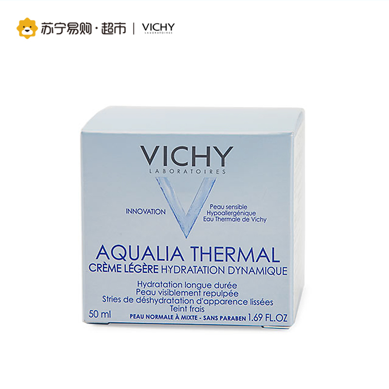 薇姿VICHY温泉矿物两件套（清润爽肤水200ml+活泉霜清爽型50ml)