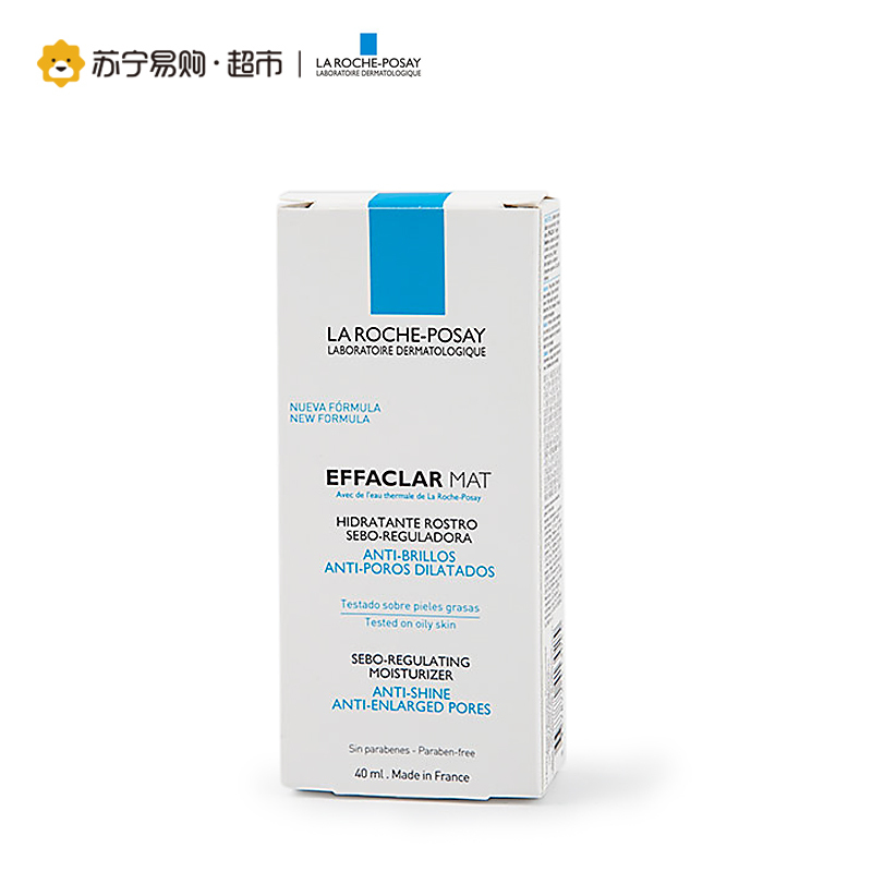 理肤泉LA ROCHE-POSAY清痘净肤三件套（爽肤水200ml+乳液40ml+洁面啫喱125ml)