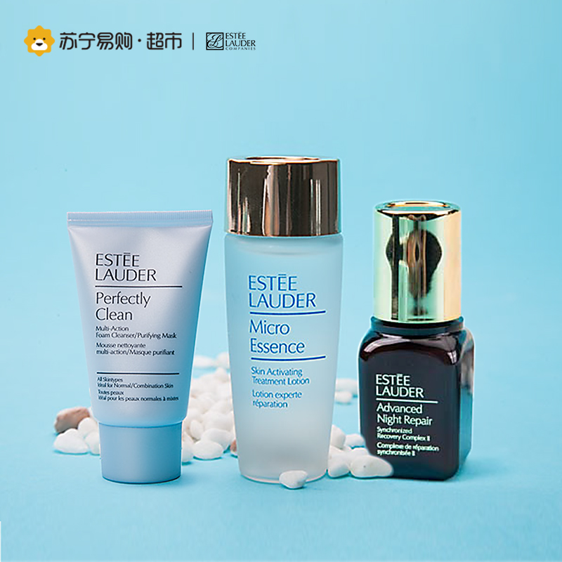 雅诗兰黛Estee Lauder修护三件套（肌透精华露7ml+原生液30ml+净莹洁面30ml)
