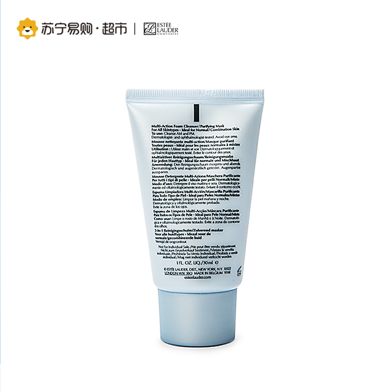 雅诗兰黛Estee Lauder修护三件套（肌透精华露7ml+原生液30ml+净莹洁面30ml)