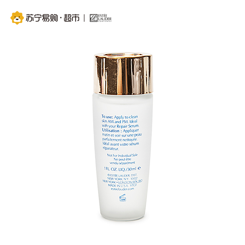 雅诗兰黛Estee Lauder修护三件套（肌透精华露7ml+原生液30ml+净莹洁面30ml)