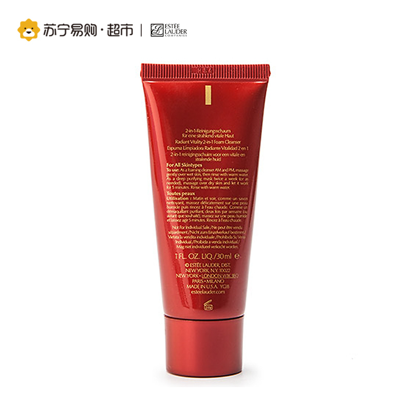 雅诗兰黛Estee Lauder鲜亮焕采三件套（洁面乳30ml+滋润型精粹水30ml+凝霜15m