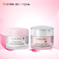 兰蔻Lancome新水份缘保湿舒缓两件套（日霜15ml+晚霜15ml)