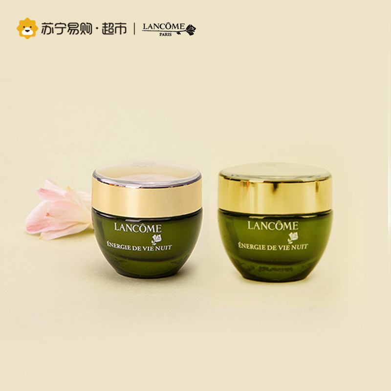 兰蔻Lancome根源补养两件套（面霜15ml+晚霜15ml)