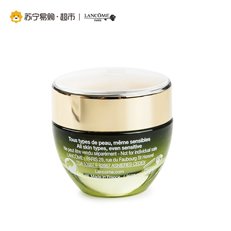 兰蔻Lancome根源补养两件套（面霜15ml+晚霜15ml)