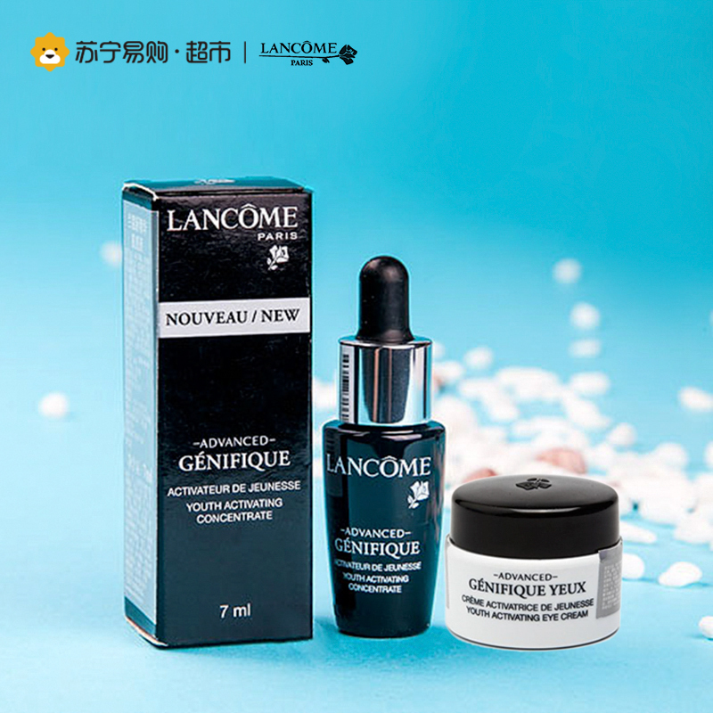 兰蔻Lancome精华肌底两件套（眼部凝霜5ml+肌底液7ml)