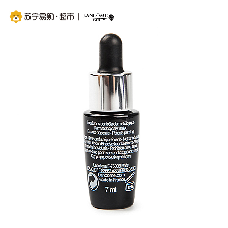 兰蔻Lancome精华肌底两件套（眼部凝霜5ml+肌底液7ml)