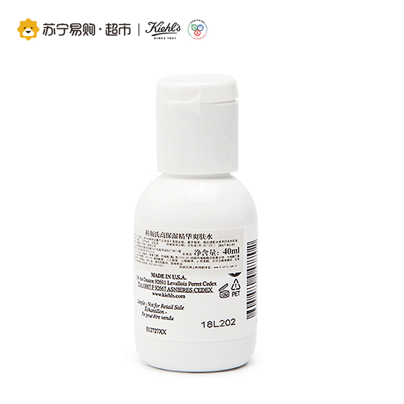 科颜氏Kiehl’s高保湿两件套（爽肤水40ml+面霜7ml*2)