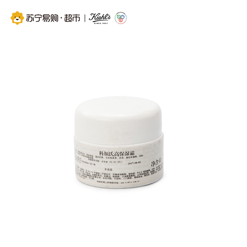 科颜氏Kiehl’s高保湿两件套（爽肤水40ml+面霜7ml*2)