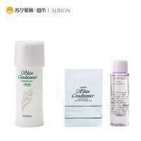 奥尔滨ALBION清洁保湿小样套装(精萃液27ml+面膜11ml/片+洁面油21g)保湿 专抗敏感
