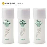 奥尔滨ALBION爽肤精萃液(27ml*3支) 保湿 专抗敏感