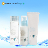 芙丽芳丝freeplus保湿修护清爽套装(洗面霜100g+清爽化妆水130ml+清爽乳液100ml)清爽滋润