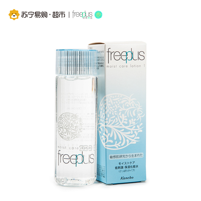 芙丽芳丝freeplus保湿修护清爽套装(洗面霜100g+清爽化妆水130ml+清爽乳液100ml)清爽滋润