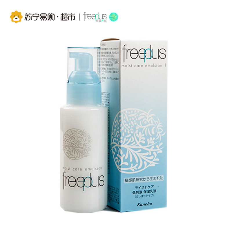 芙丽芳丝freeplus保湿修护清爽套装(洗面霜100g+清爽化妆水130ml+清爽乳液100ml)清爽滋润