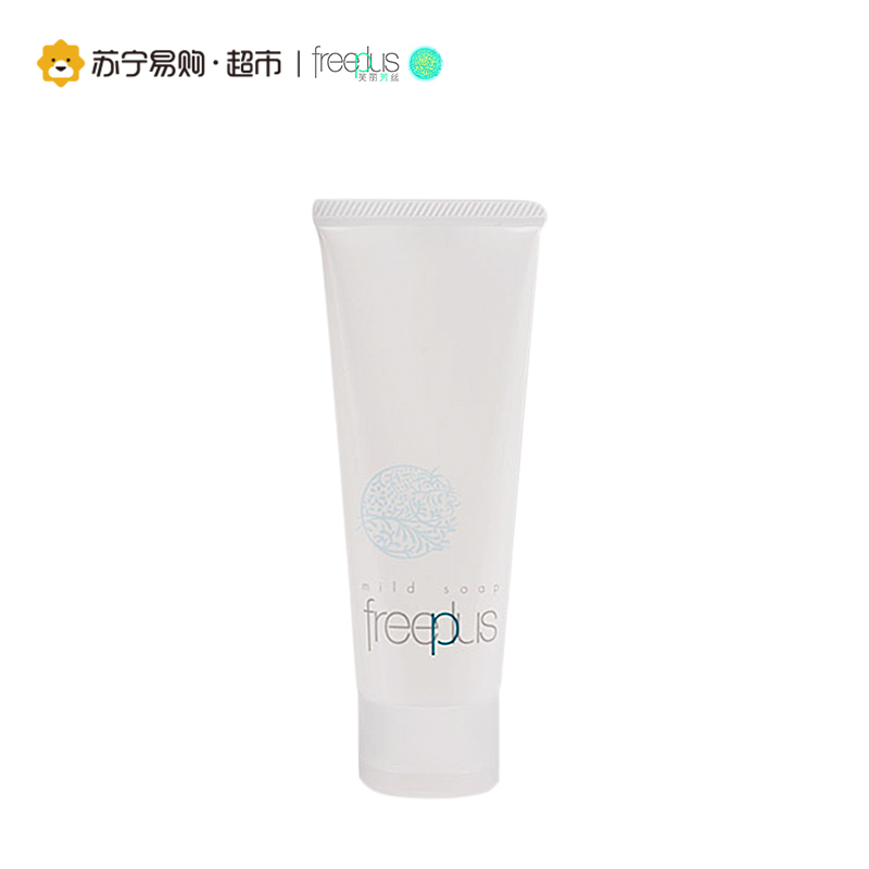 芙丽芳丝freeplus保湿修护清爽套装(洗面霜100g+清爽化妆水130ml+清爽乳液100ml)清爽滋润