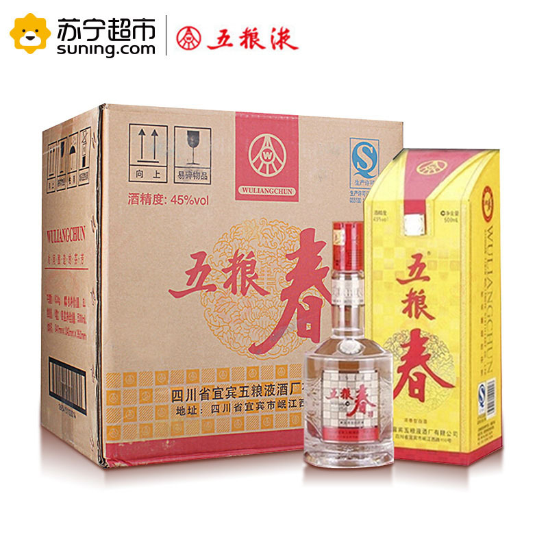 五粮液出品 五粮春 45度 浓香型白酒 整箱装