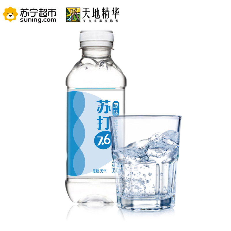 天地精华苏打水350ml*15瓶高清大图