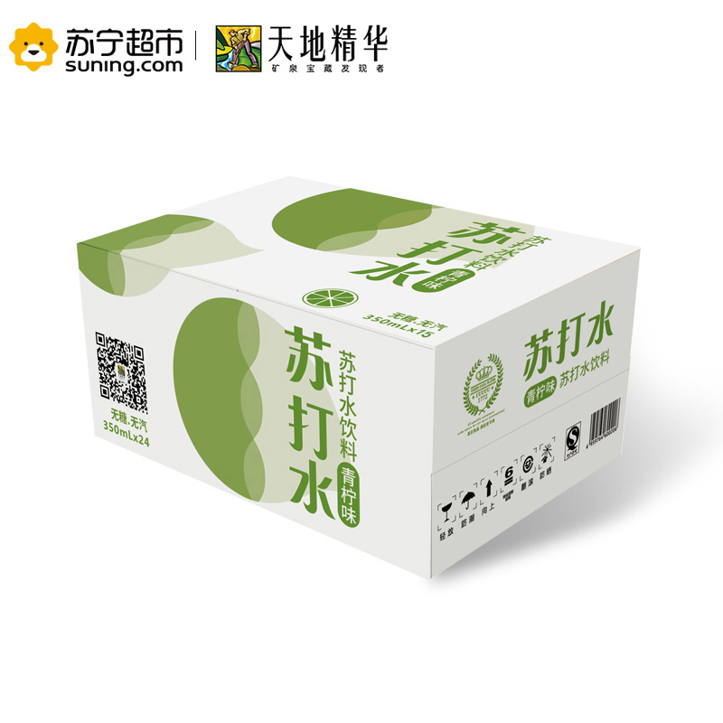 天地精华青柠味苏打水350ml*15瓶整箱高清大图