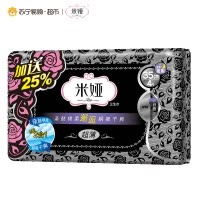 米娅 (Mia) 亲肤棉柔邂逅系列 绵柔表层 干爽内层 超薄夜用姨妈巾 350mm 5片装