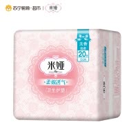 米娅 (Mia) 柔绵爽肤系列 绵柔表层 干爽内层 超薄无香护垫 150mm 20片