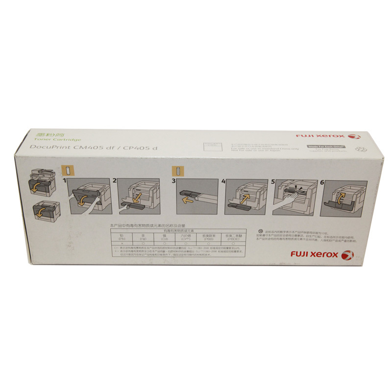 富士施乐(Fuji Xerox) 青色墨粉筒CT202023适用DocuPrint CM405df/CP405d