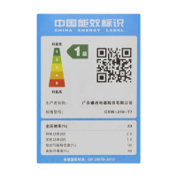 红日E家欧式吸油烟机CXW-220-T8