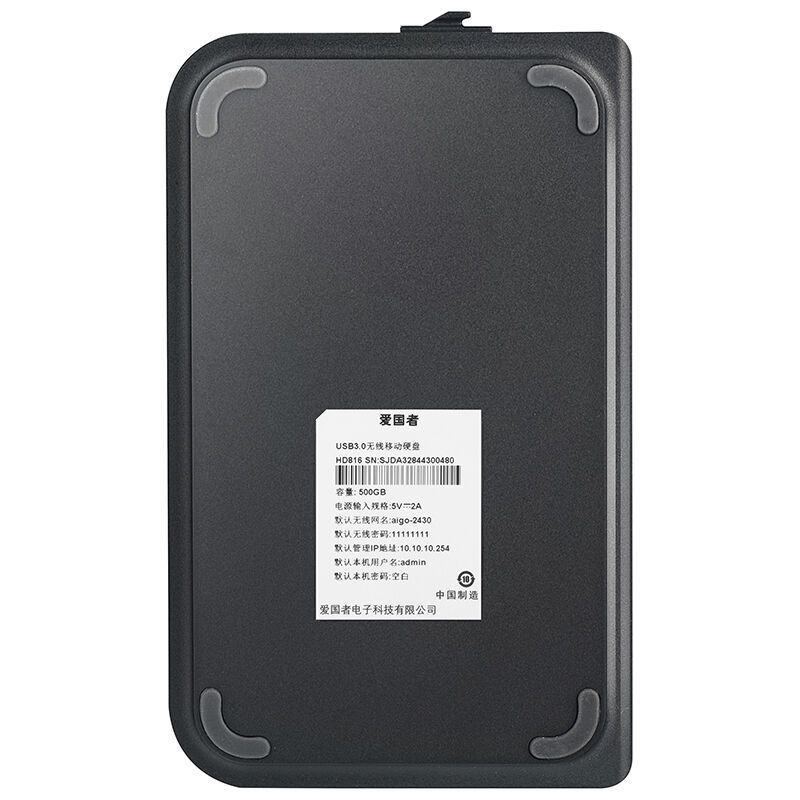 爱国者(aigo) HD8162T 无线移动硬盘 USB3.0 黑色