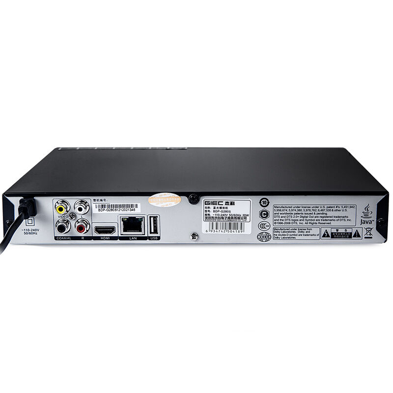 杰科(GIEC)BDP-G2805 蓝光dvd播放机影碟机 高清USB 光盘 硬盘 网络播放器(黑色)高清大图