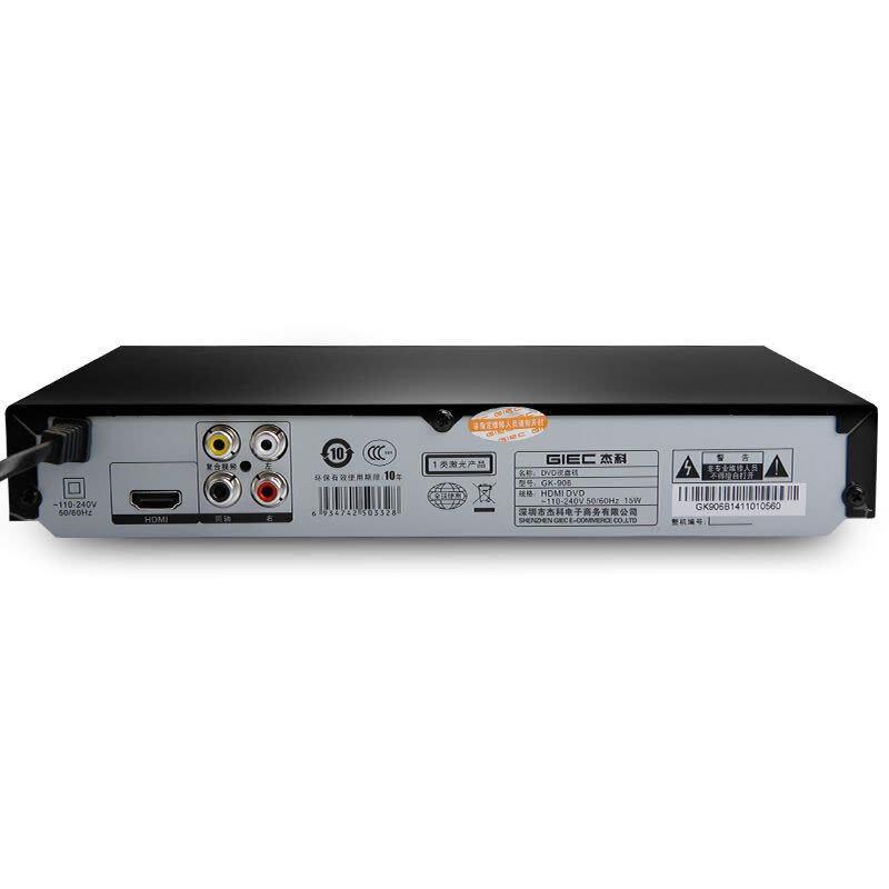 杰科(GIEC)GK-906 HDMI接口 DVD播放机CD机 VCD影碟机 USB光盘播放器(黑色)图片