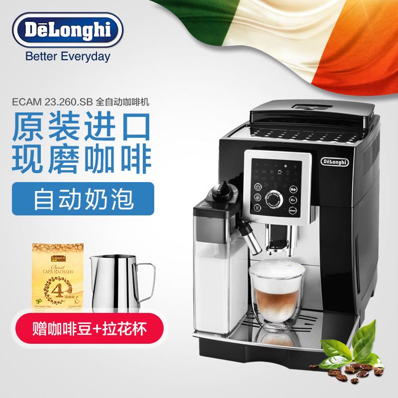 DeLonghi ECAM 23.260.SB