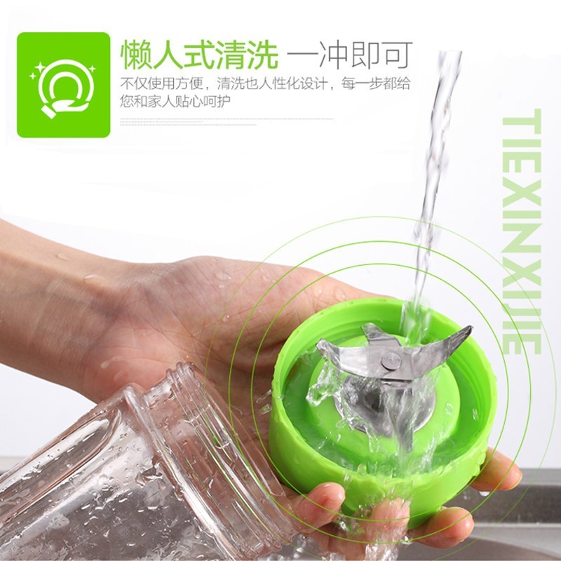 现代(HYUNDAI)QC-JB2396 多功能料理机 运动便携式榨汁机果汁机