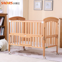 [苏宁自营]小硕士榉木SK932AB婴儿床好孩子第一张婴儿床 高端婴儿床 榉木实木功能