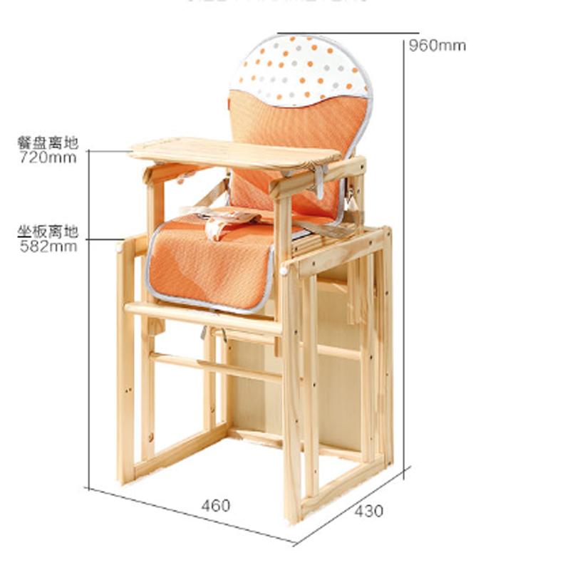 [苏宁自营]小硕士多功能全实木儿童餐椅SK3031M 好孩子婴儿餐椅 实木餐盘