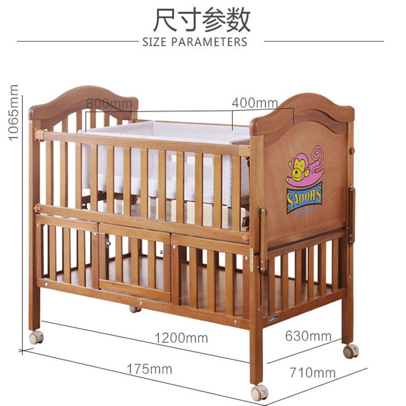 小硕士全实木桦木多功能婴儿床SK6548 婴儿摇篮 小硕士婴儿床折叠床适合新生儿图片