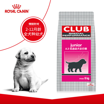 ROYAL CANIN 皇家宠物食品 皇家宠物食品 A.3优选幼犬粮 8KG