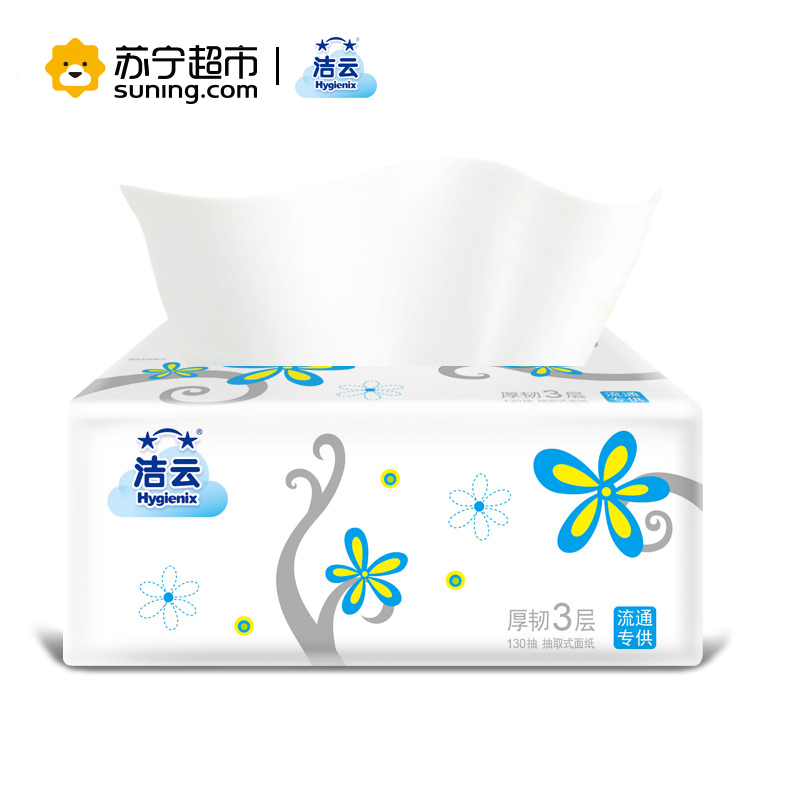 洁云(Hygienix) 抽纸 漫步森林系列 三层130抽*8包纸巾