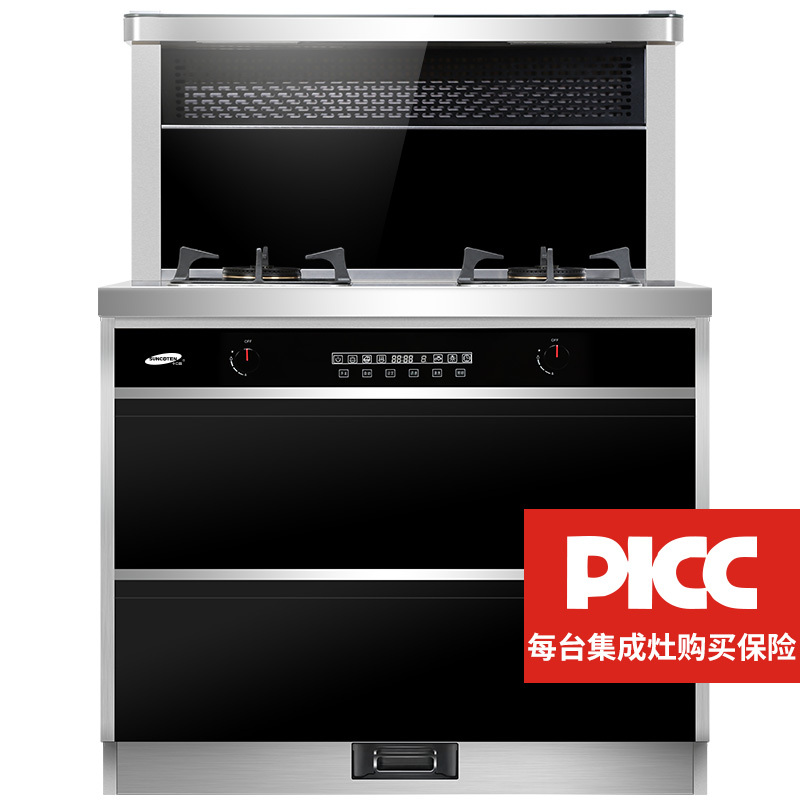 十口田(SUNCOTEN) SKT-K2J 集成灶自动清洗正品 侧吸下排油烟机燃气灶 环保灶烟灶消集成灶大吸力猛火环保灶