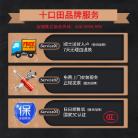 十口田(SUNCOTEN) SKT-K2J 集成灶自动清洗正品 侧吸下排油烟机燃气灶 环保灶烟灶消集成灶大吸力猛火环保灶