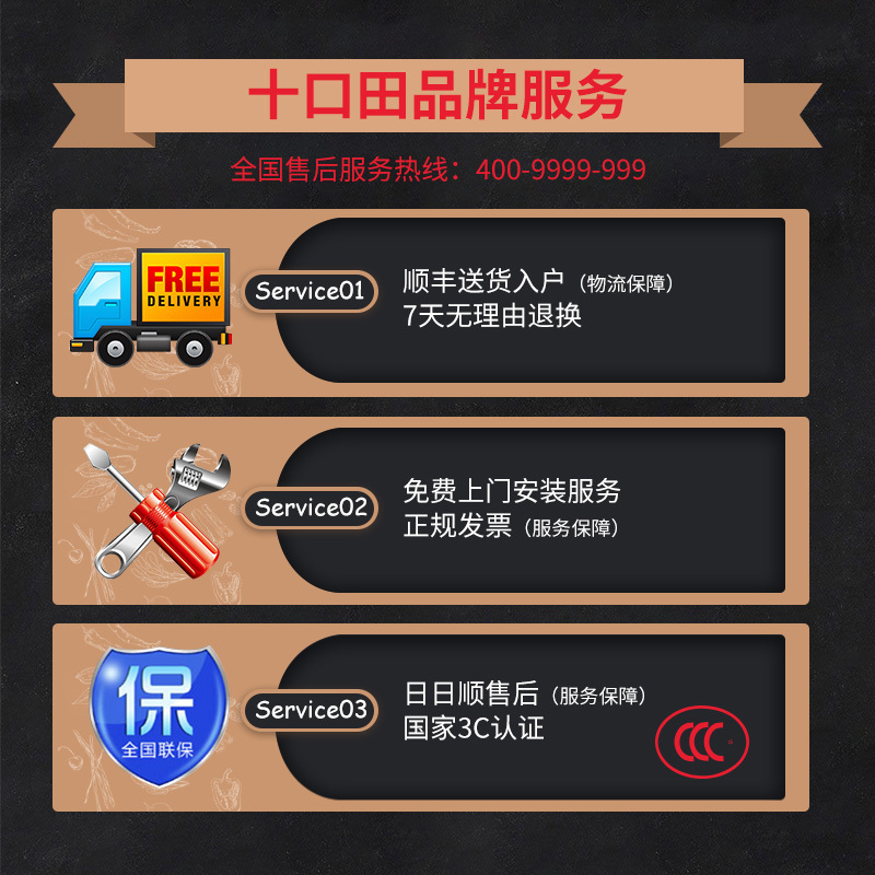 十口田(SUNCOTEN) SKT-K2J 集成灶自动清洗正品 侧吸下排油烟机燃气灶 环保灶烟灶消集成灶大吸力猛火环保灶