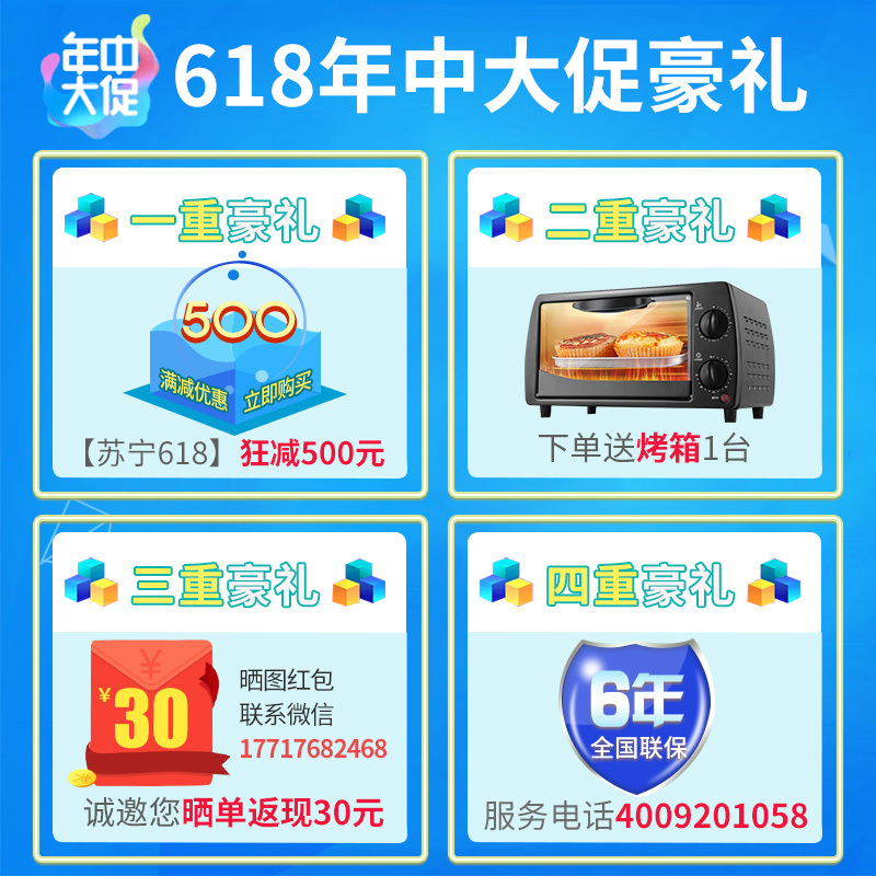 先科(SAST) K2B一气一电 集成灶自动清洗侧吸式集成灶环保灶一体灶下排式油烟机 大吸力集成灶大火力