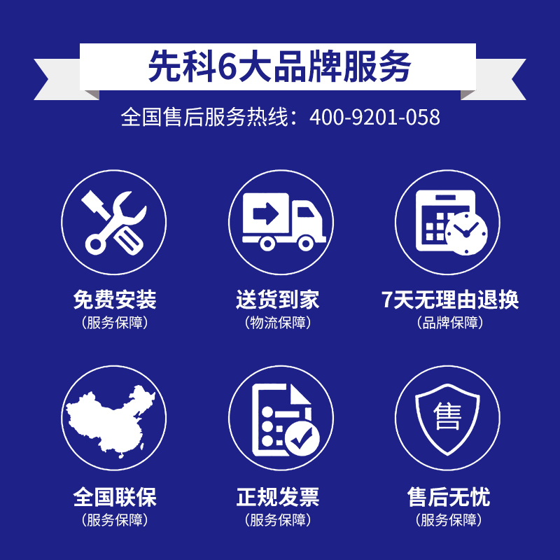 先科(SAST) K2B一气一电 集成灶自动清洗侧吸式集成灶环保灶一体灶下排式油烟机 大吸力集成灶大火力