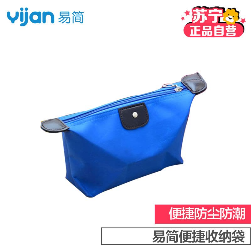 [苏宁自营]易简(yijan) 便捷防潮防尘防水宝宝理发器收纳袋蓝色*1图片