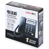 得力(deli) 786电话机 通话清晰 大铃声办公室前台坐机