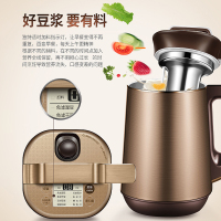 苏泊尔(SUPOR)豆浆机 DJ13B-P87 1.3L大容量免过滤多功能高速破壁无渣豆浆机 米糊五谷干豆不支持自动清洗