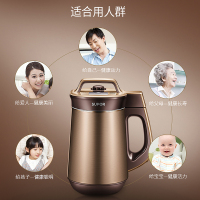 苏泊尔(SUPOR)豆浆机 DJ13B-P87 1.3L大容量免过滤多功能高速破壁无渣豆浆机 米糊五谷干豆不支持自动清洗