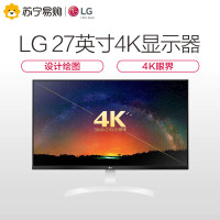 LG 27UD69-W 27英寸UHD4K超高清 IPS硬屏 三面窄边框 FreeSync 低闪屏滤蓝光显示器 DP HDMI接口