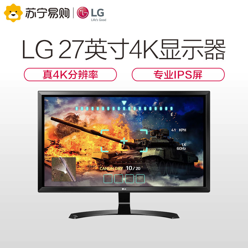 LG 27UD58-B 27英寸4K IPS屏 低闪屏 滤蓝光 LED背光液晶 显示器高清大图